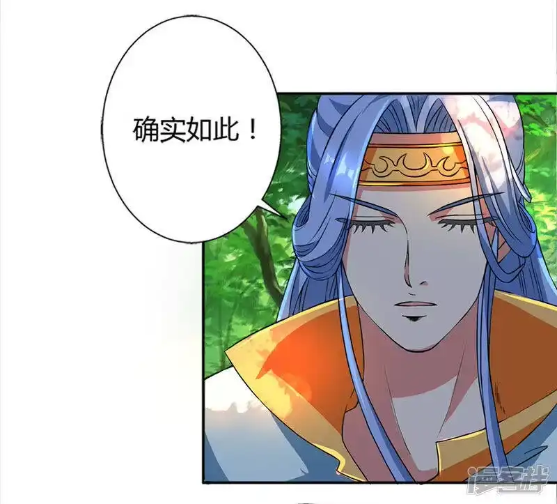 第59话磨炼战技-独步逍遥_h-掌阅（第12张）