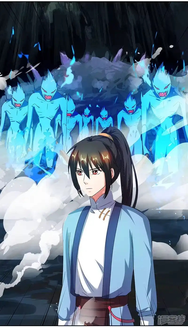 第59话磨炼战技-独步逍遥_h-掌阅（第3张）