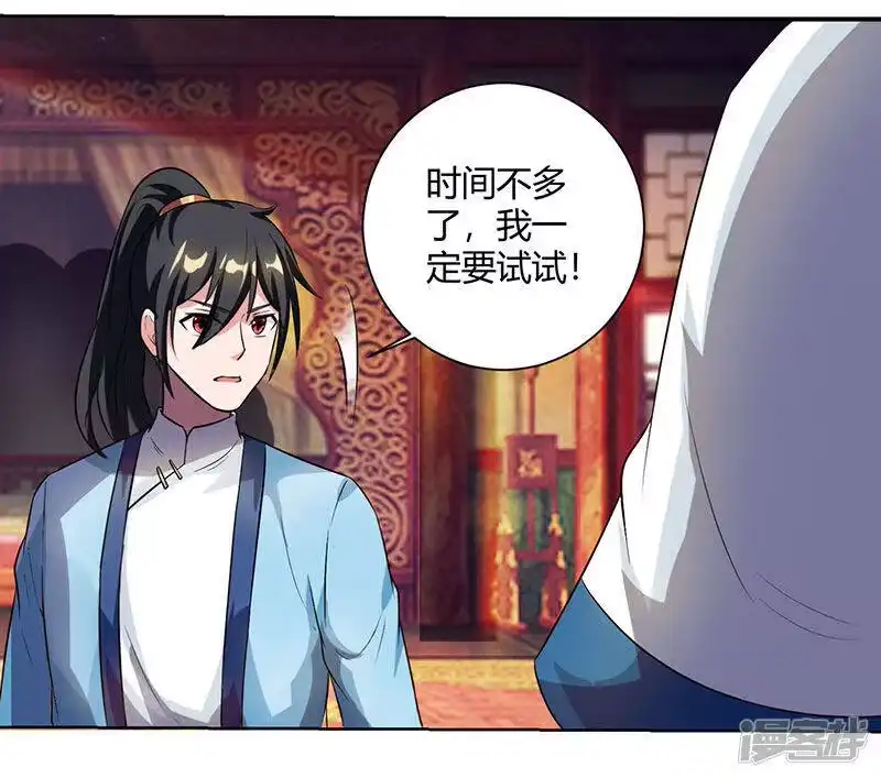 第63话地相手段-独步逍遥_h-掌阅（第7张）