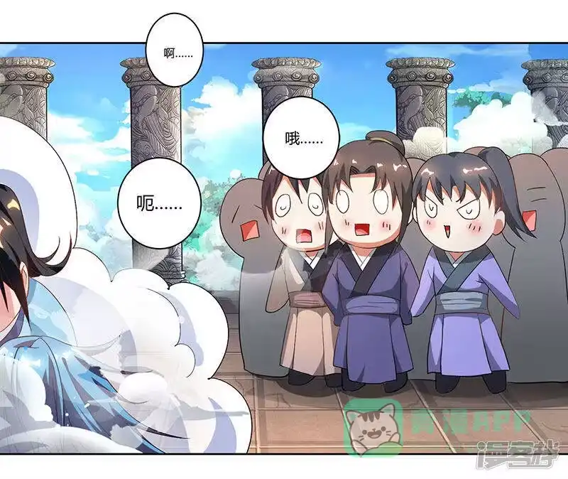 第65话指点一二-独步逍遥_h-掌阅（第5张）
