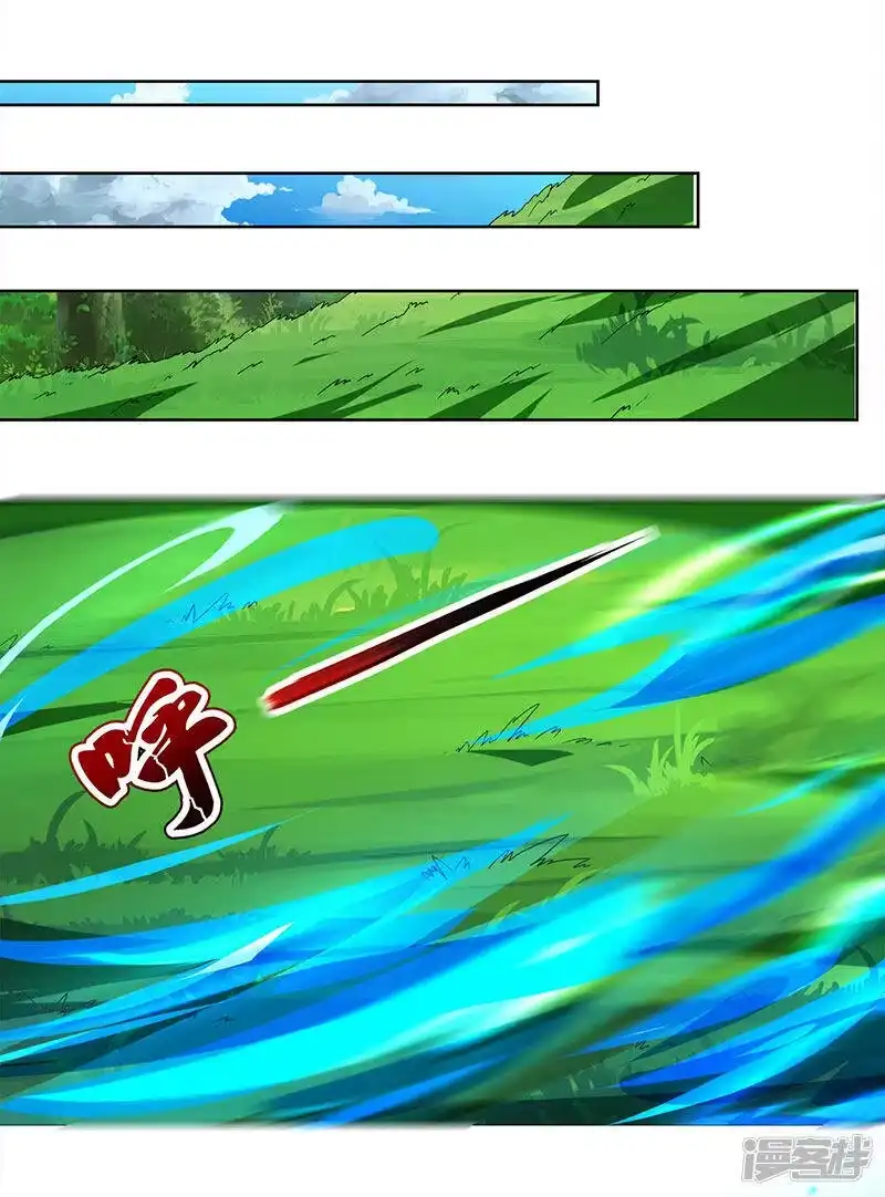 第67话九天凤凰图-独步逍遥_h-掌阅（第6张）