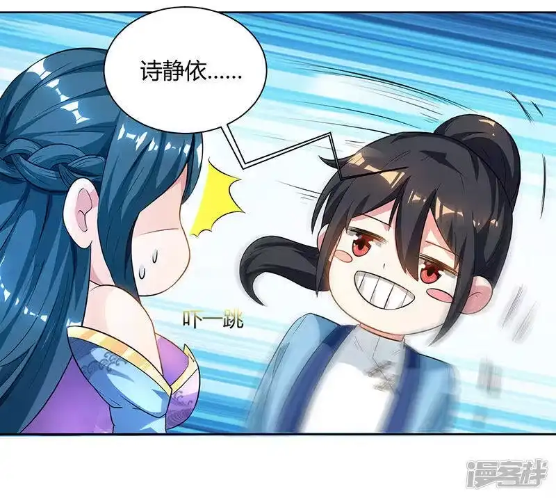 第69话带队出征-独步逍遥_h-掌阅（第8张）