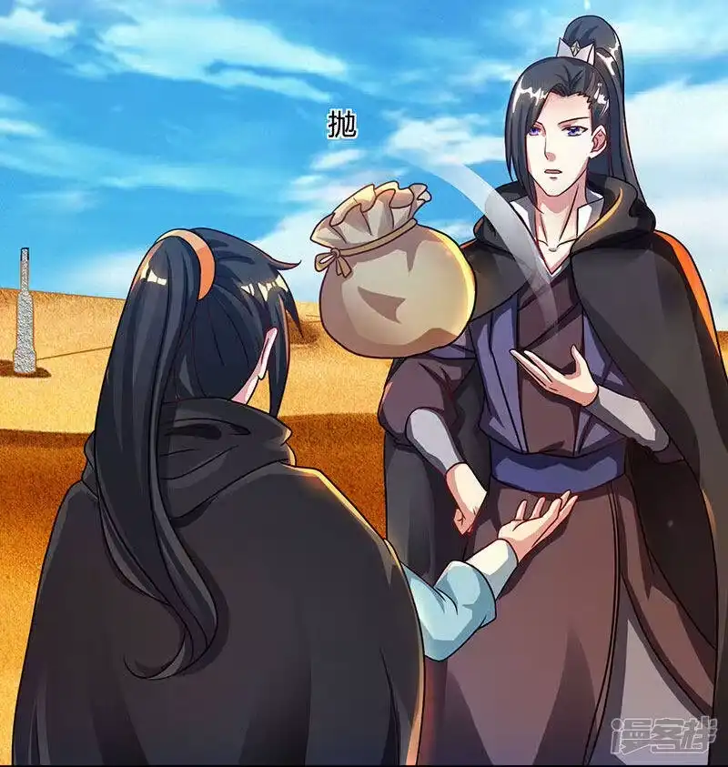 第71话地士聚灵-独步逍遥_h-掌阅（第1张）