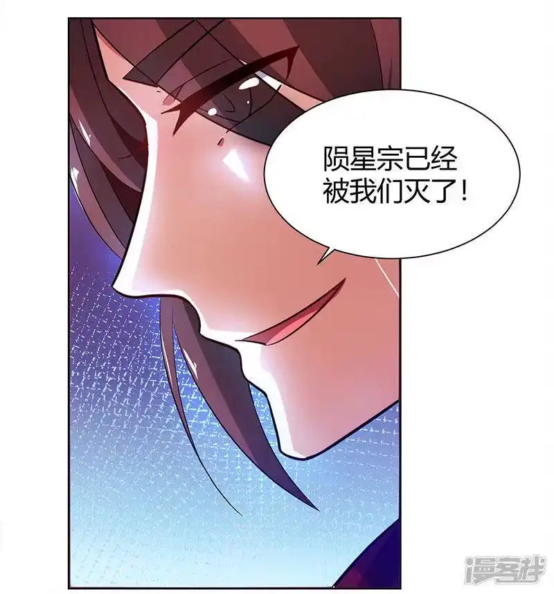 第77话混战厮杀-独步逍遥_h-掌阅（第1张）
