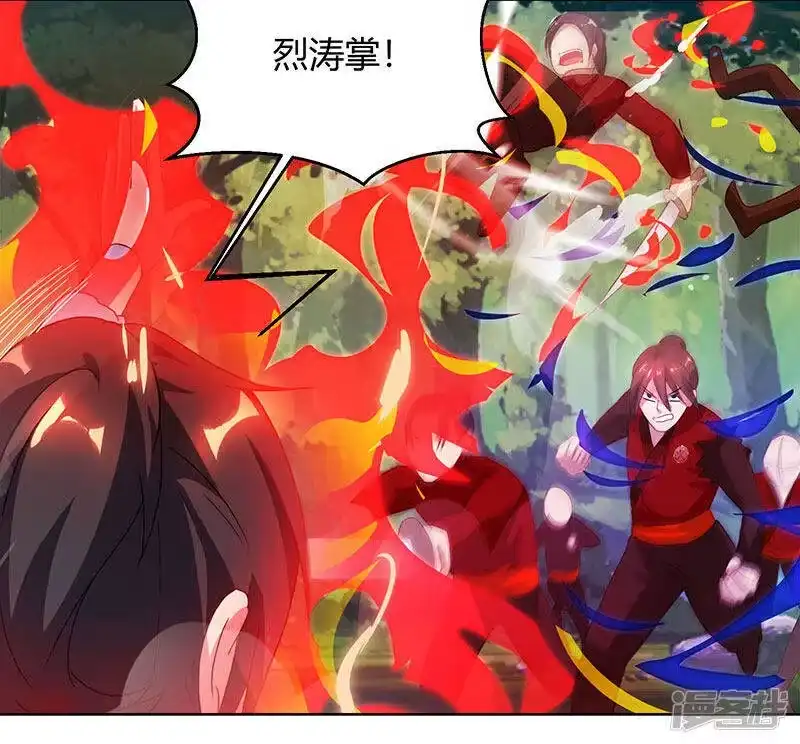 第77话混战厮杀-独步逍遥_h-掌阅（第8张）