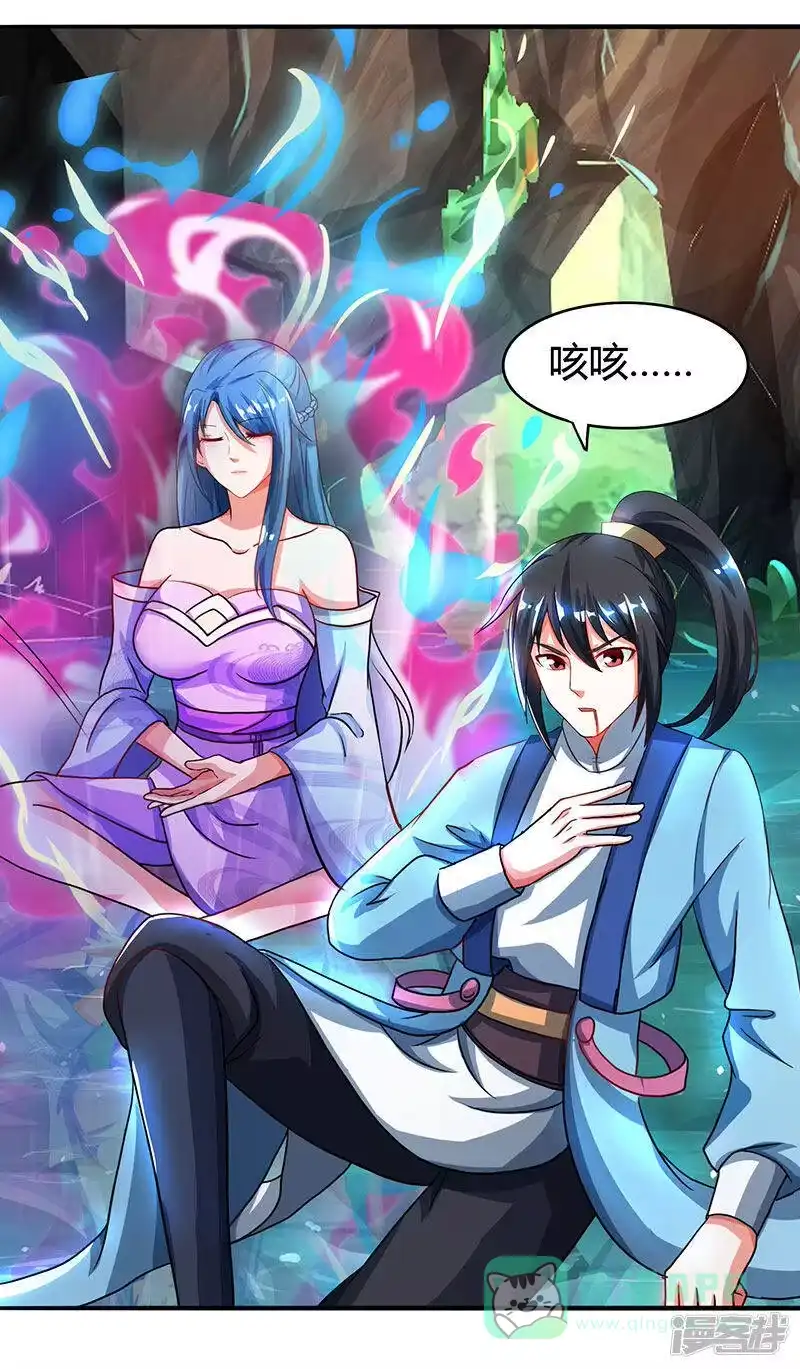 第78话谁敢动她？-独步逍遥_h-掌阅（第10张）