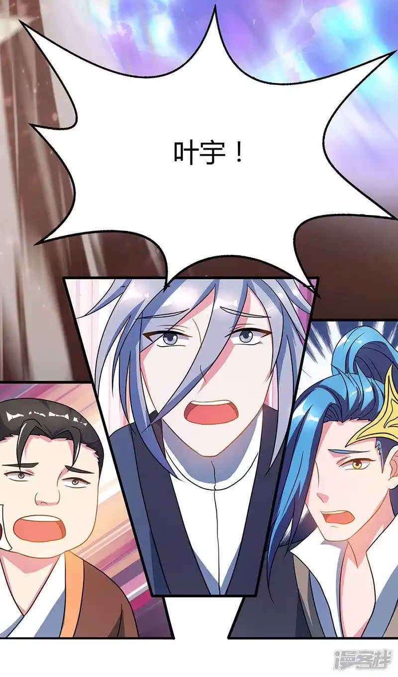 第79话洗髓境，成！-独步逍遥_h-掌阅（第2张）