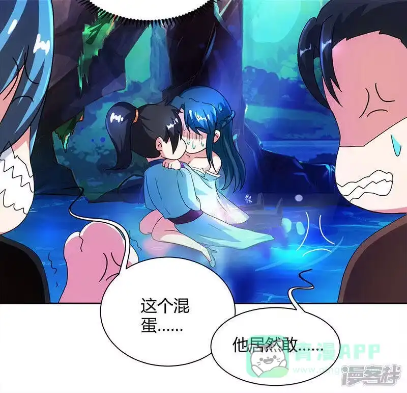 第80话无根圣焱-独步逍遥_h-掌阅（第5张）