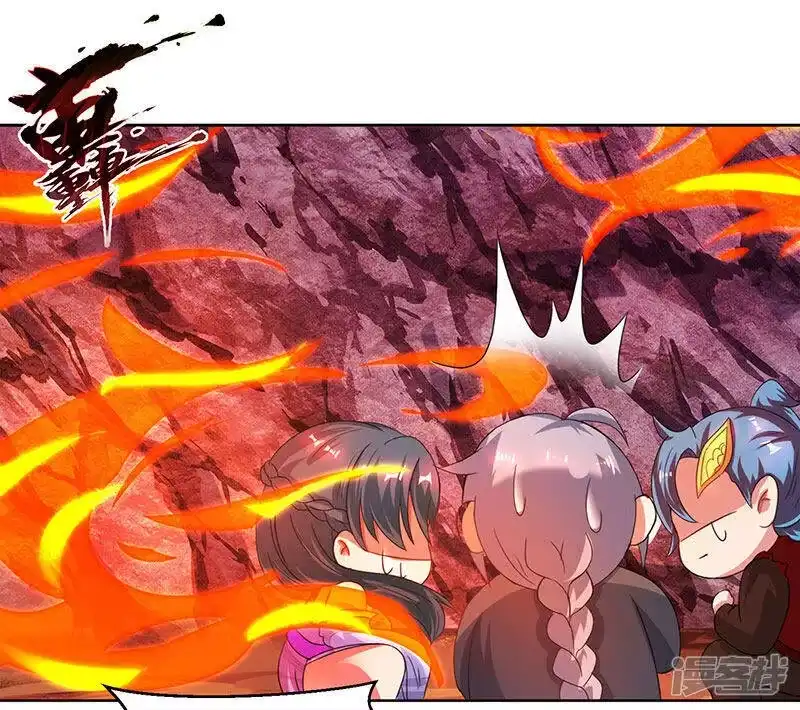 第81话体质非凡-独步逍遥_h-掌阅（第4张）