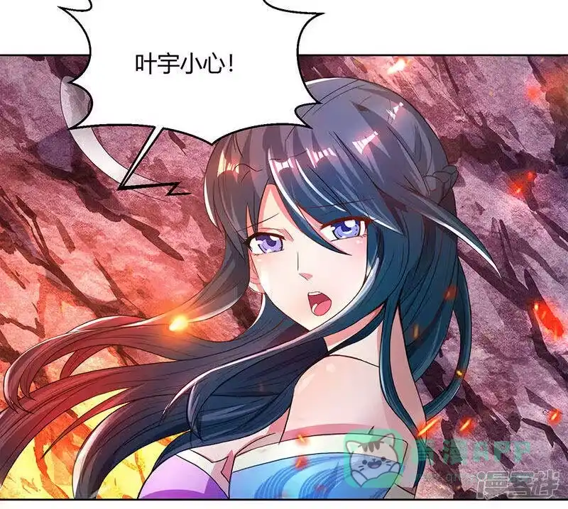 第81话体质非凡-独步逍遥_h-掌阅（第5张）