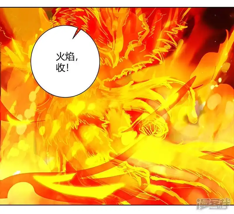 第81话体质非凡-独步逍遥_h-掌阅（第8张）