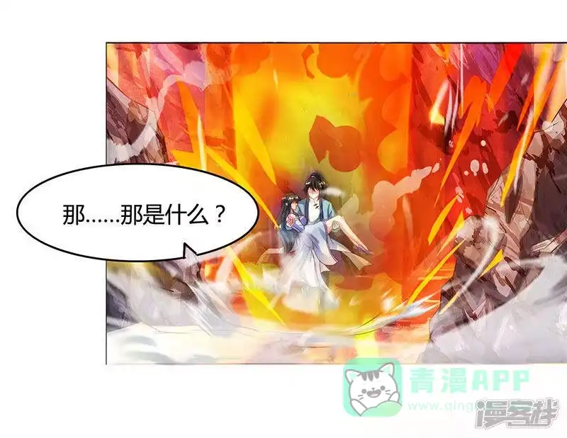 第82话尘埃落定-独步逍遥_h-掌阅（第5张）