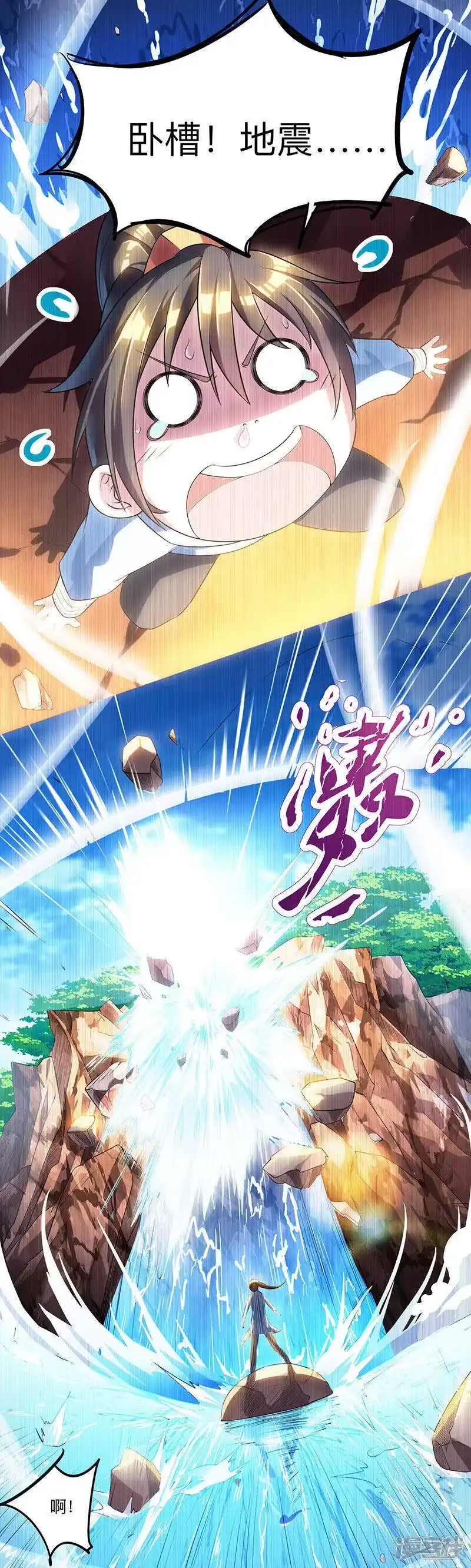 第8话颜家祖地初现-独步逍遥_h-掌阅（第6张）
