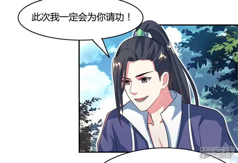 第85话大战前夕-独步逍遥_h-掌阅（第2张）