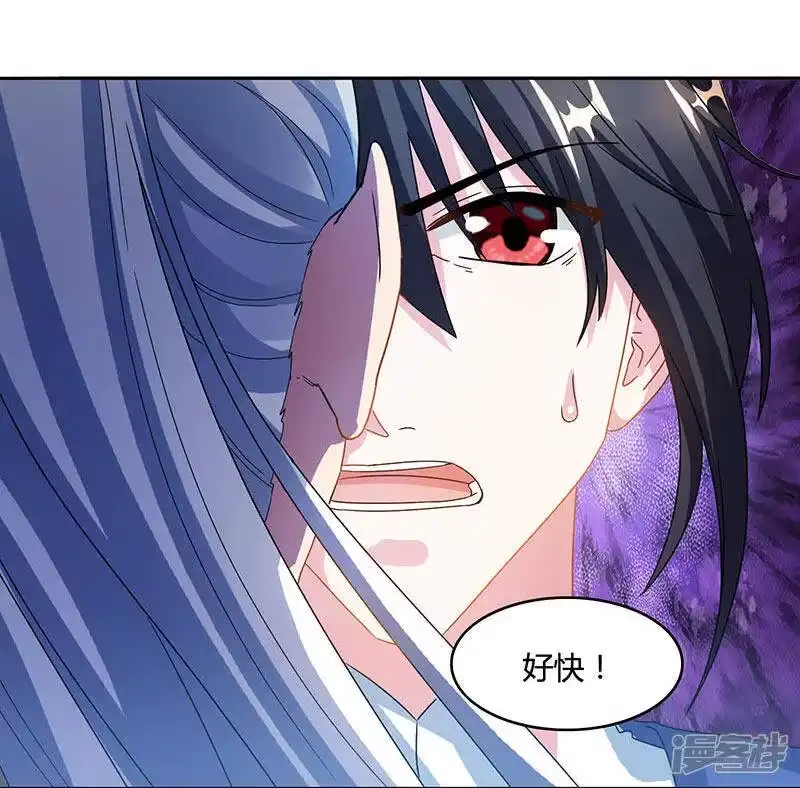第85话大战前夕-独步逍遥_h-掌阅（第12张）