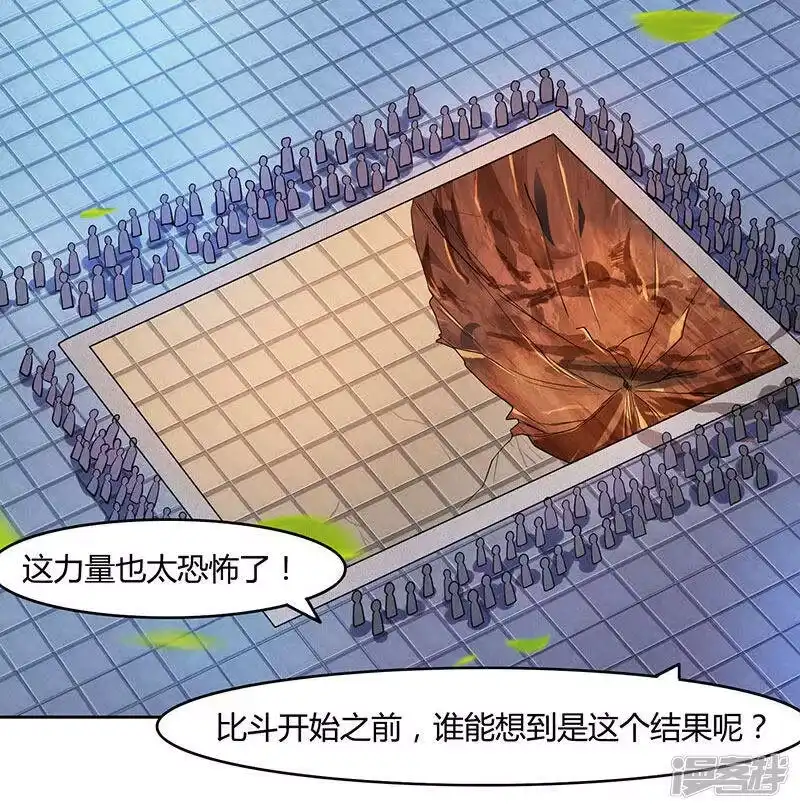 第89话开山之力-独步逍遥_h-掌阅（第12张）