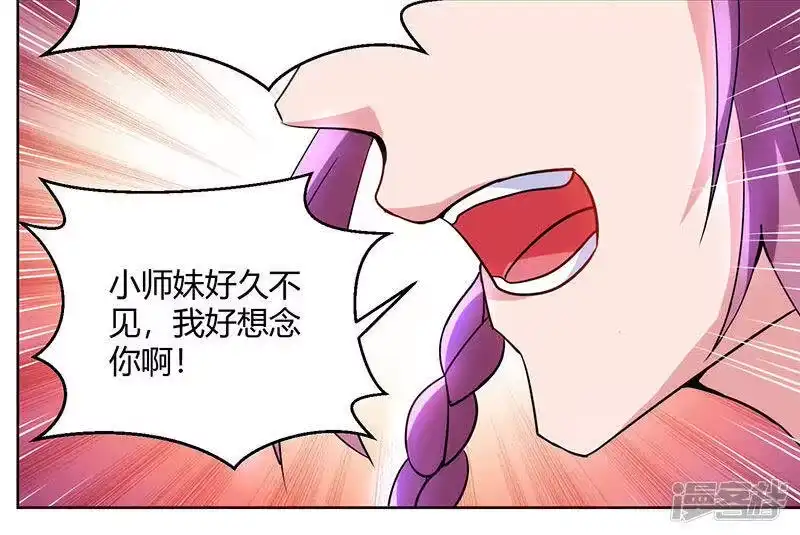 第90话莫无殇-独步逍遥_h-掌阅（第27张）