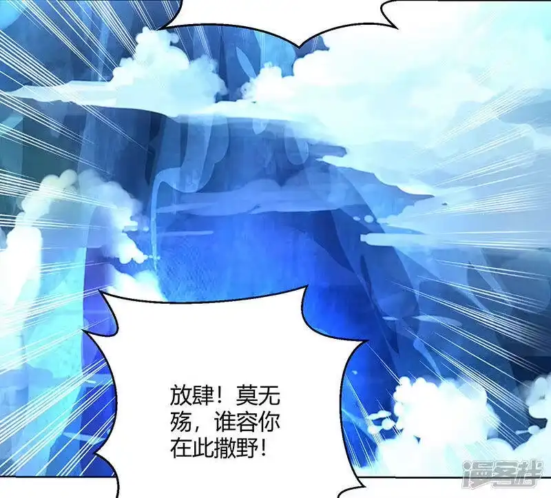 第91话真衍教-独步逍遥_h-掌阅（第12张）