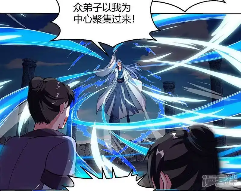 第91话真衍教-独步逍遥_h-掌阅（第8张）