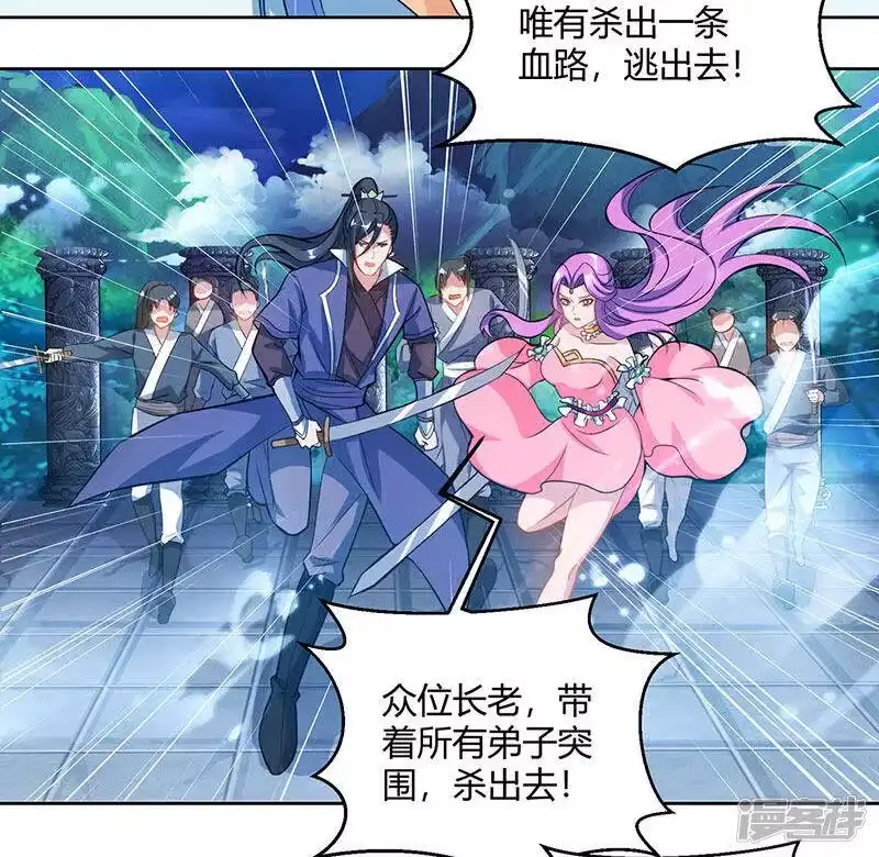 第93话杀出重围-独步逍遥_h-掌阅（第11张）