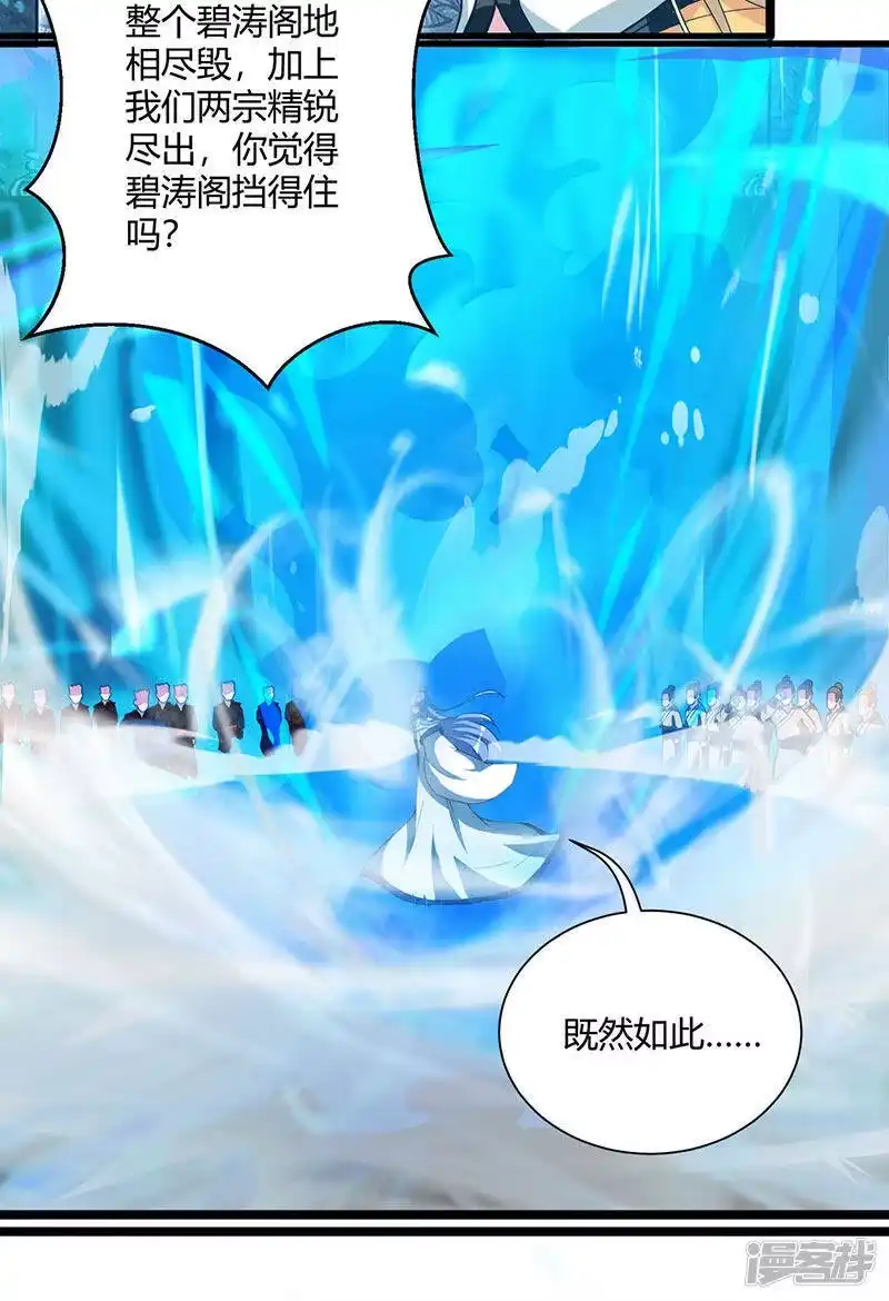 第93话杀出重围-独步逍遥_h-掌阅（第4张）