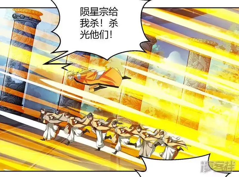 第93话杀出重围-独步逍遥_h-掌阅（第7张）