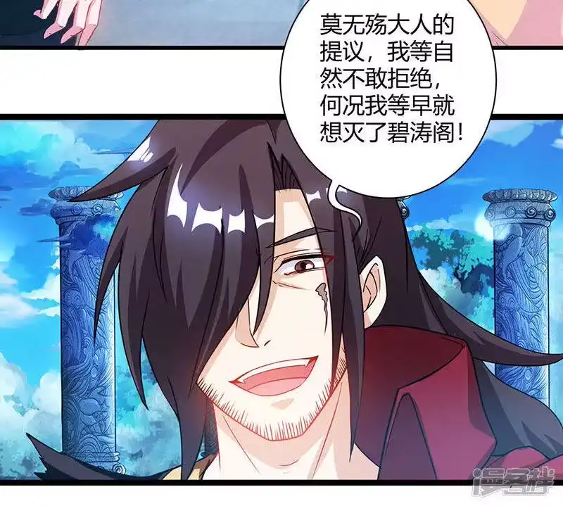 第93话杀出重围-独步逍遥_h-掌阅（第2张）