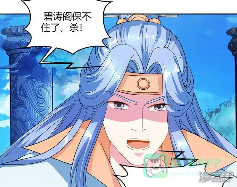 第93话杀出重围-独步逍遥_h-掌阅（第10张）