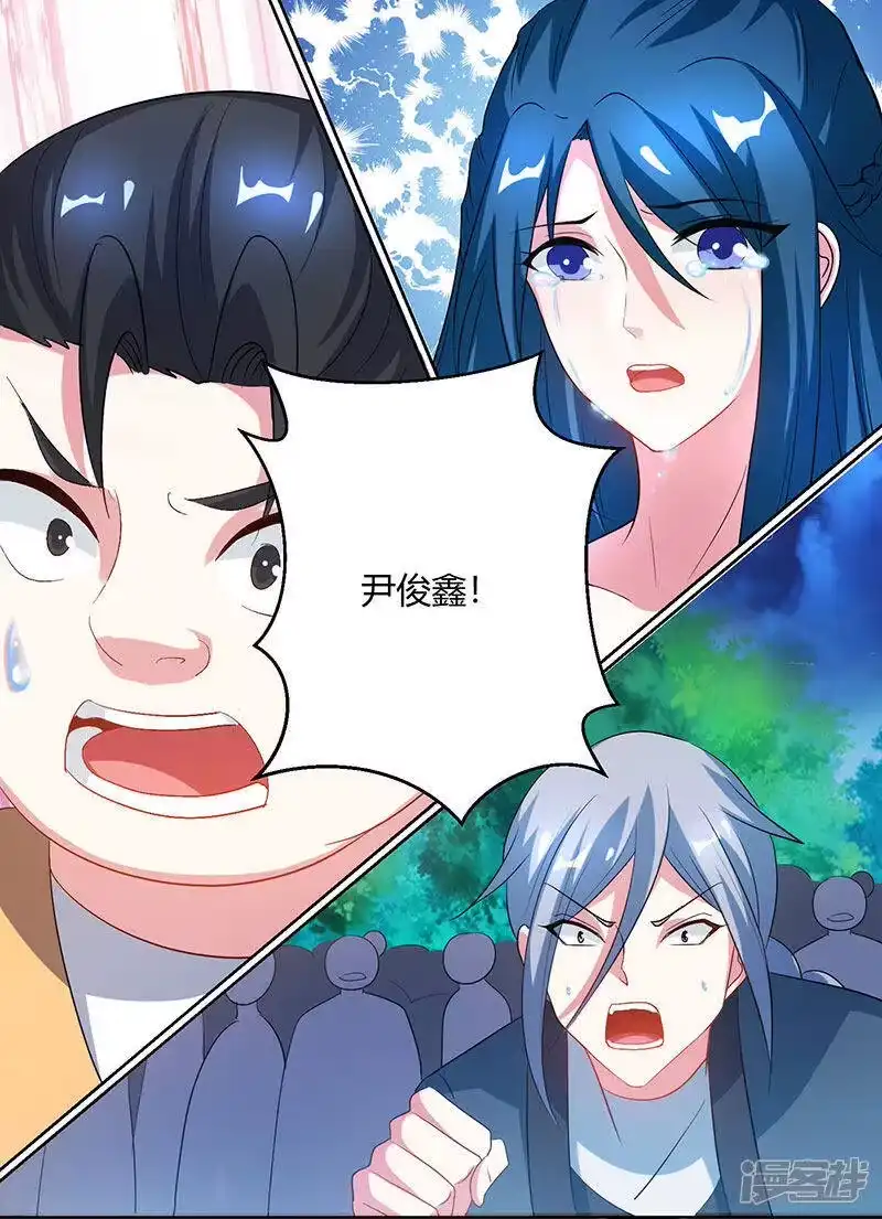 第94话血的代价-独步逍遥_h-掌阅（第4张）