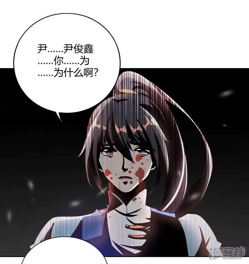 第94话血的代价-独步逍遥_h-掌阅（第1张）