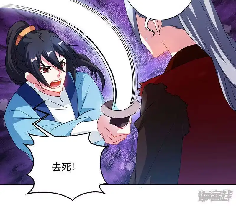 第94话血的代价-独步逍遥_h-掌阅（第8张）
