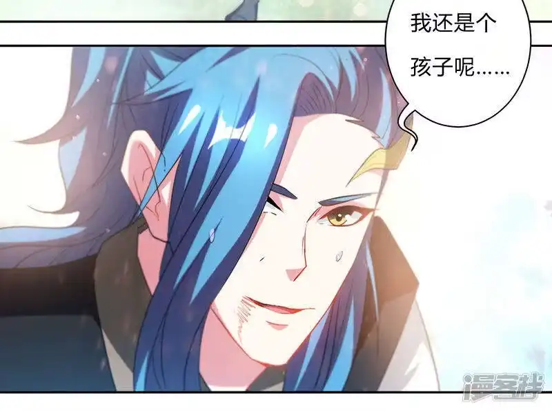 第94话血的代价-独步逍遥_h-掌阅（第6张）