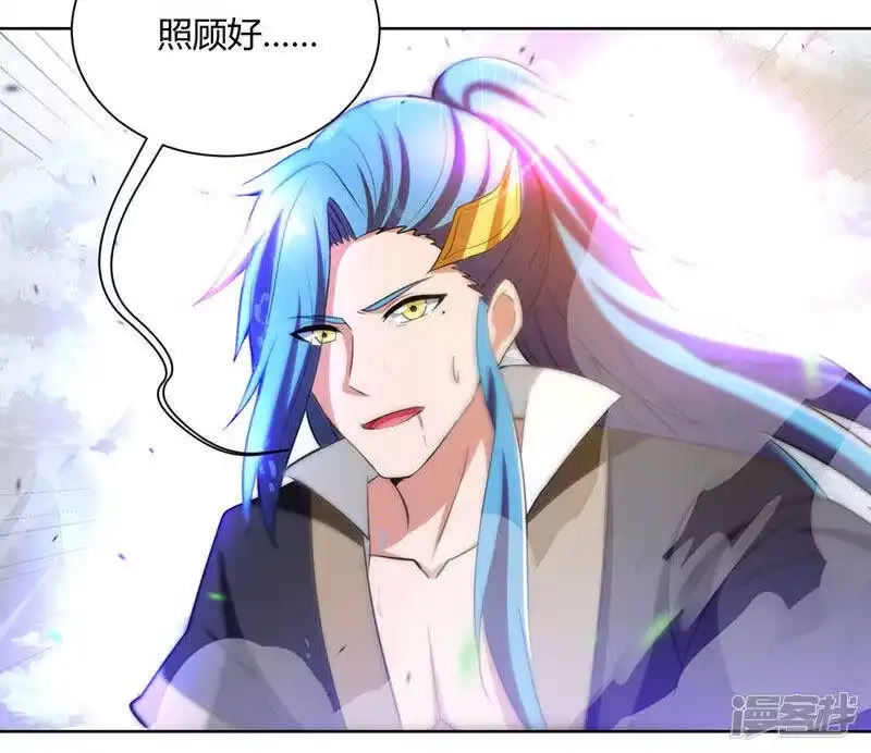 第94话血的代价-独步逍遥_h-掌阅（第2张）