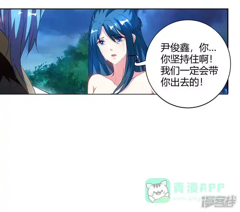 第94话血的代价-独步逍遥_h-掌阅（第10张）