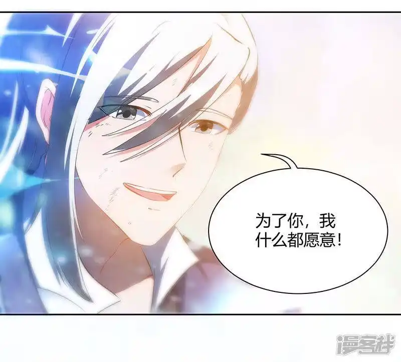 第96话活下去！-独步逍遥_h-掌阅（第8张）