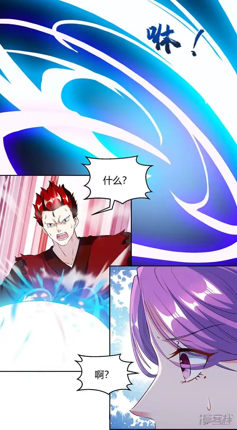 第96话活下去！-独步逍遥_h-掌阅（第4张）