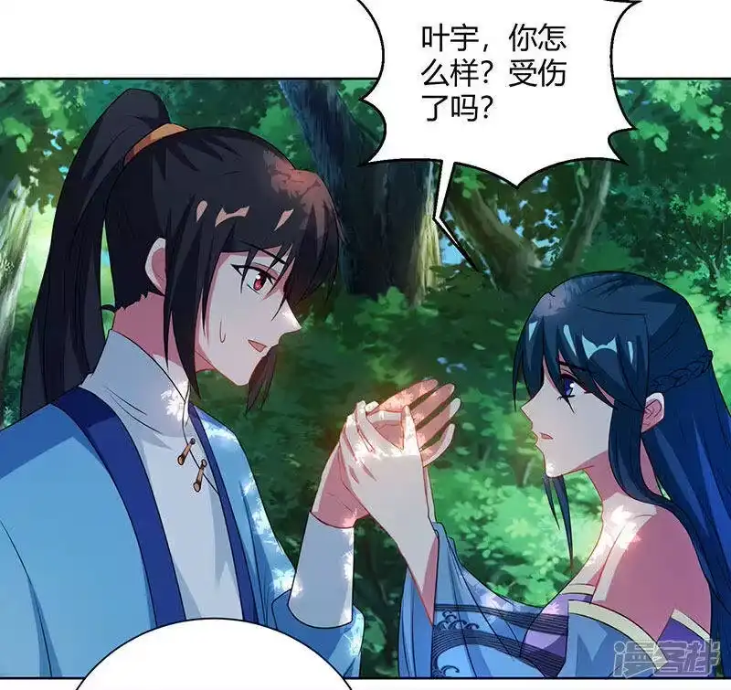 第99话一个都不能留！-独步逍遥_h-掌阅（第6张）