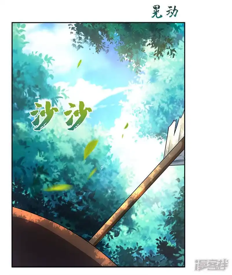 第99话一个都不能留！-独步逍遥_h-掌阅（第4张）