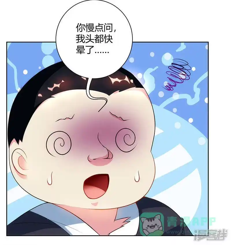 第100话留话-独步逍遥_h-掌阅（第10张）