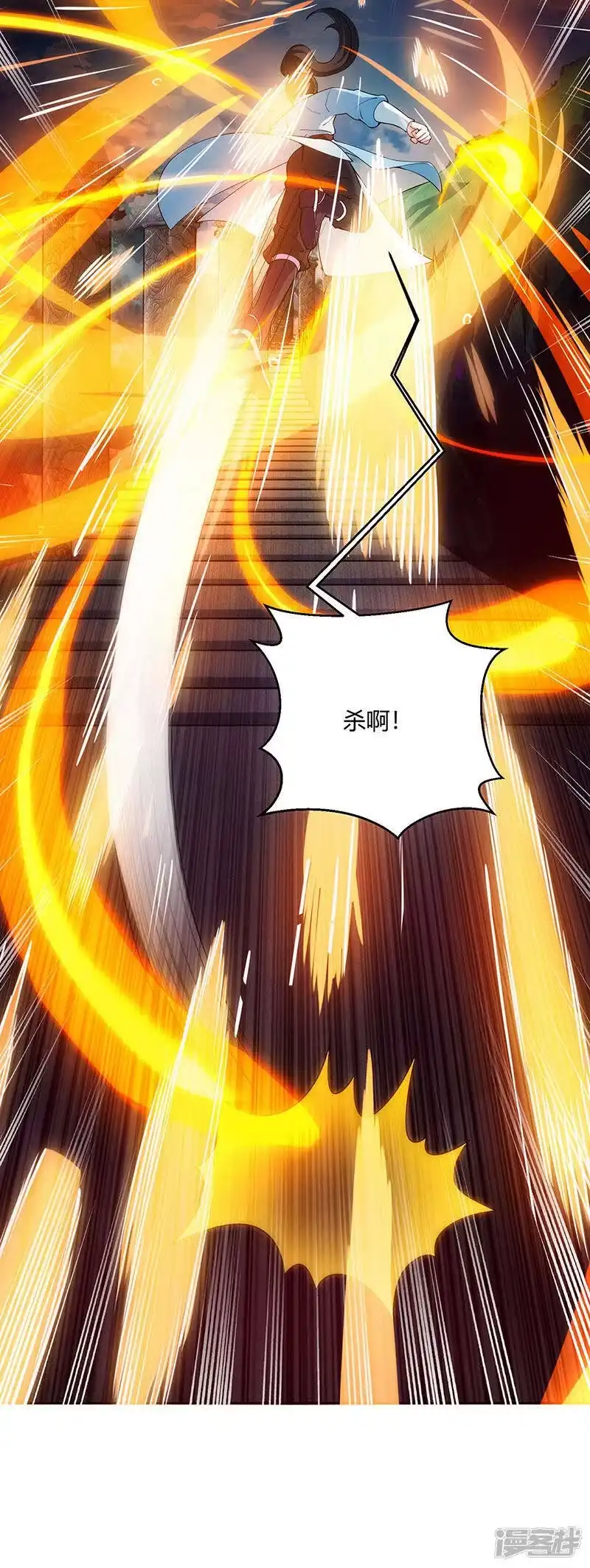 第100话留话-独步逍遥_h-掌阅（第3张）