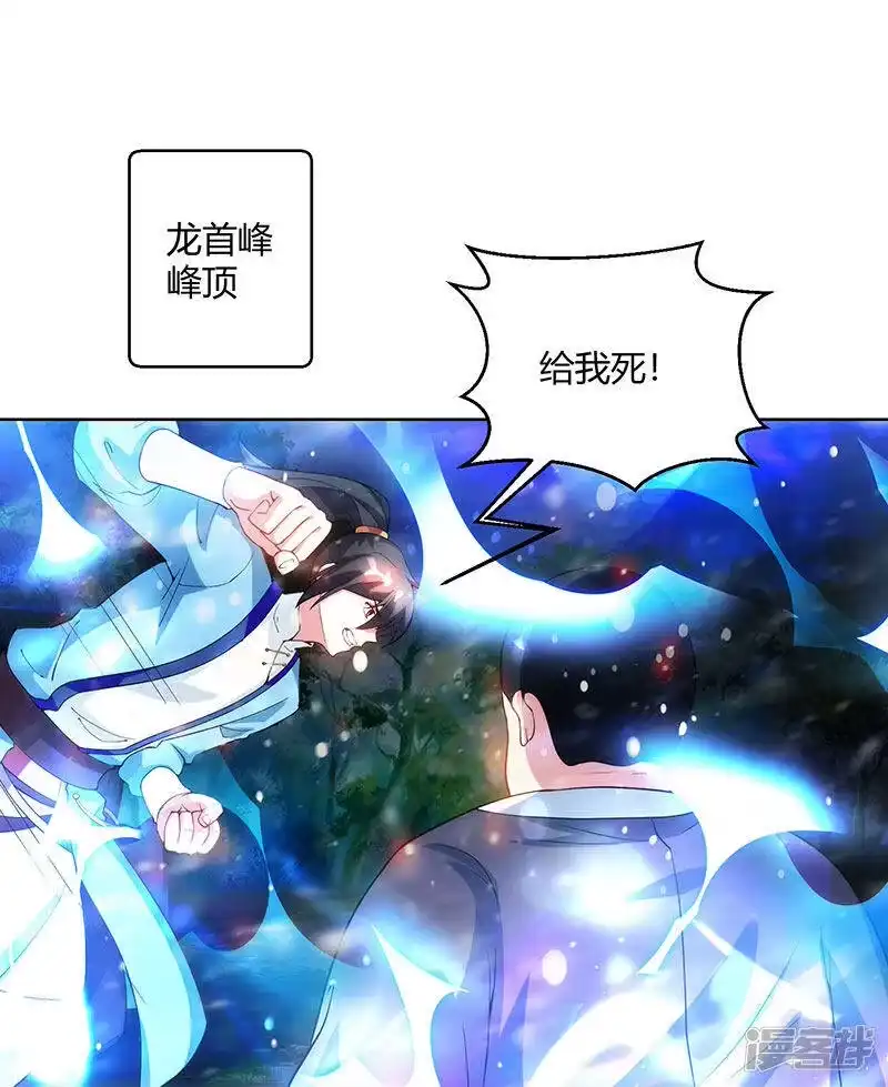 第100话留话-独步逍遥_h-掌阅（第4张）