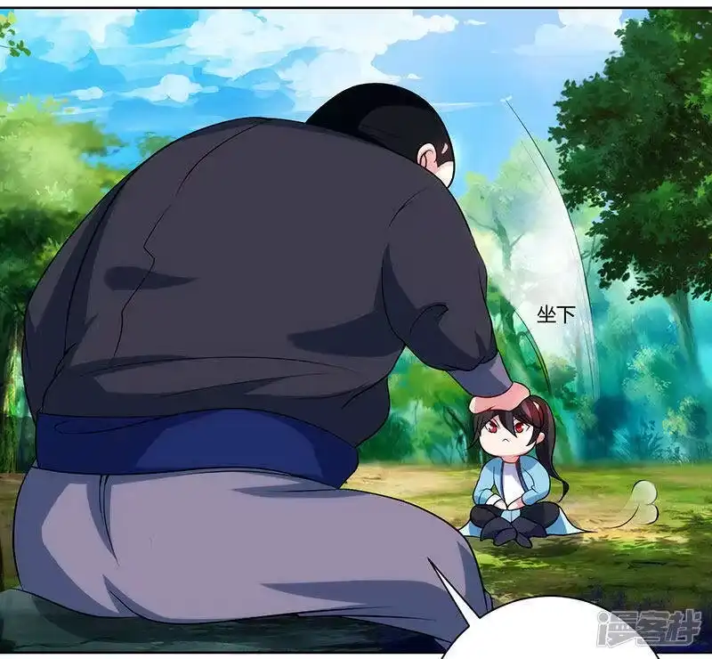第100话留话-独步逍遥_h-掌阅（第11张）