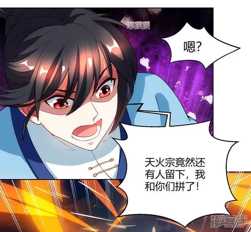 第100话留话-独步逍遥_h-掌阅（第2张）