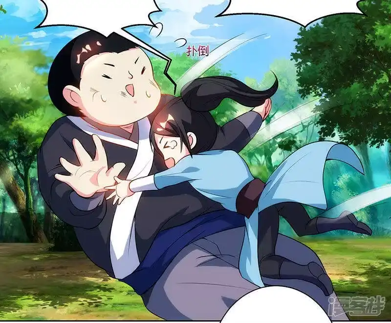 第100话留话-独步逍遥_h-掌阅（第7张）