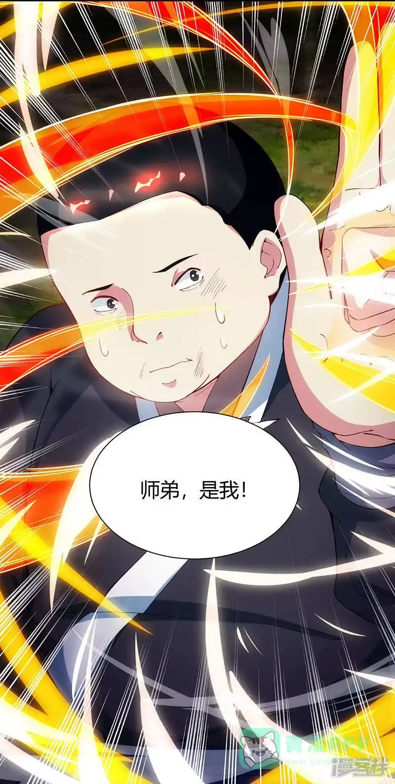 第100话留话-独步逍遥_h-掌阅（第5张）