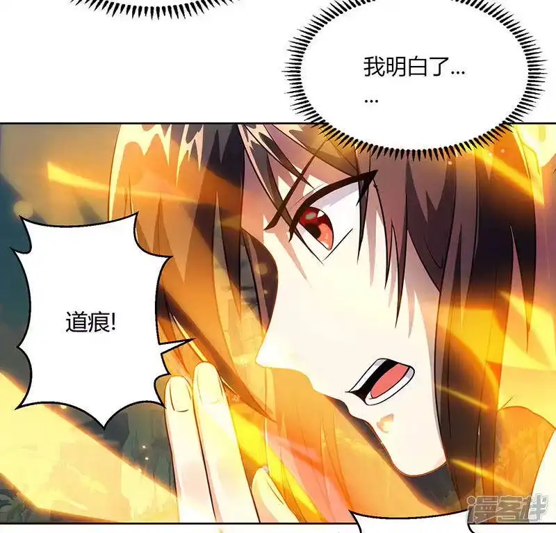 第101话强行借势-独步逍遥_h-掌阅（第11张）