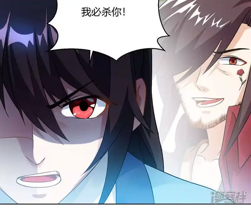 第101话强行借势-独步逍遥_h-掌阅（第9张）