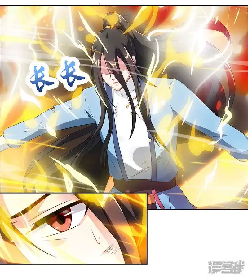 第101话强行借势-独步逍遥_h-掌阅（第14张）