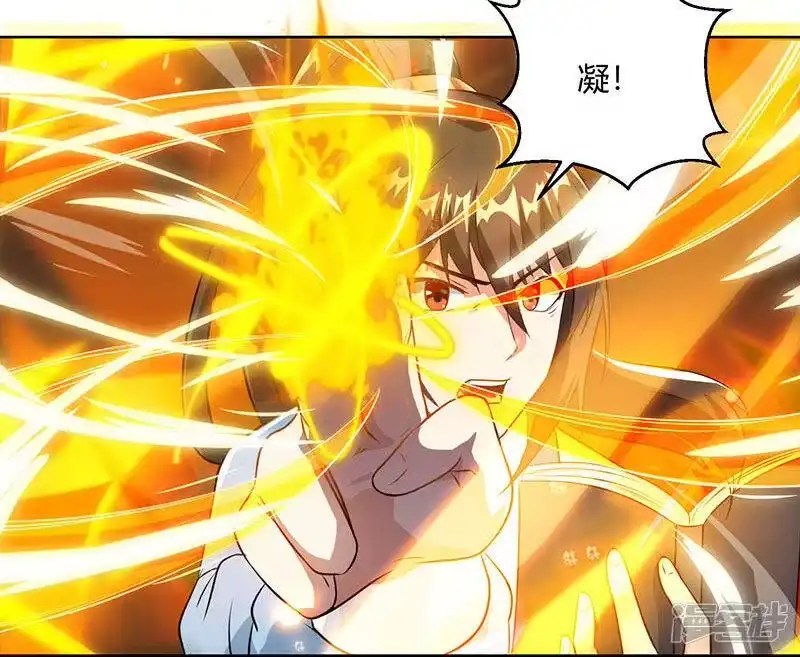 第101话强行借势-独步逍遥_h-掌阅（第12张）