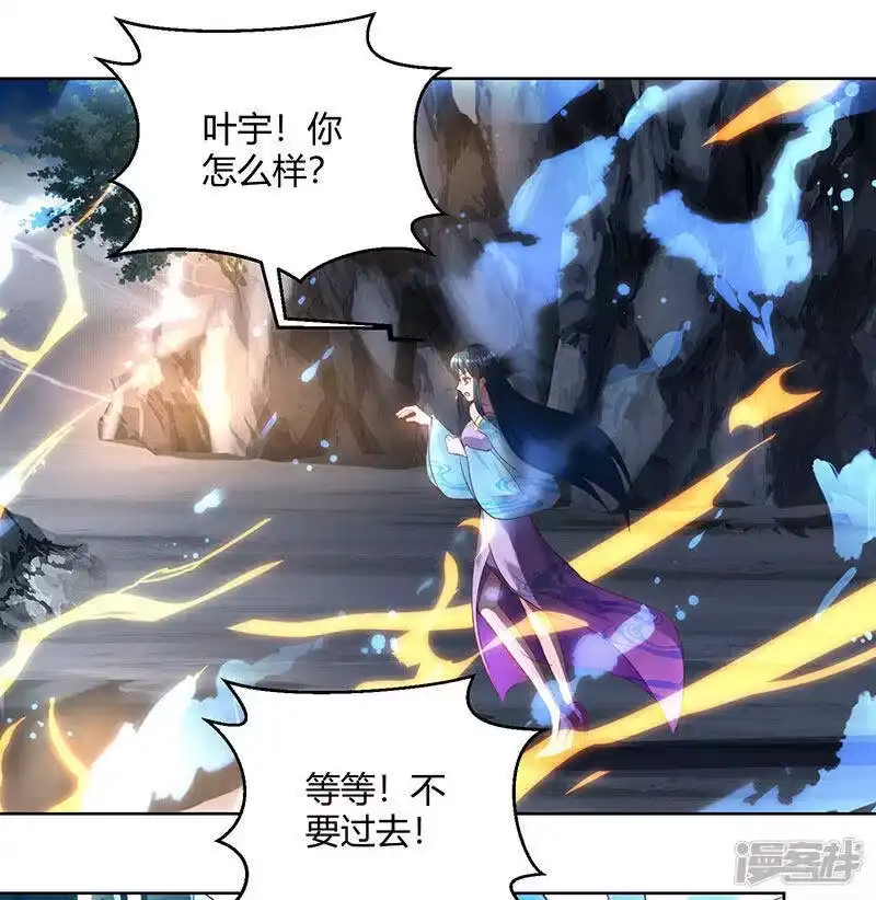 第102话实力暴涨-独步逍遥_h-掌阅（第1张）